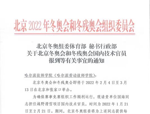 微信图片_20220124211758
