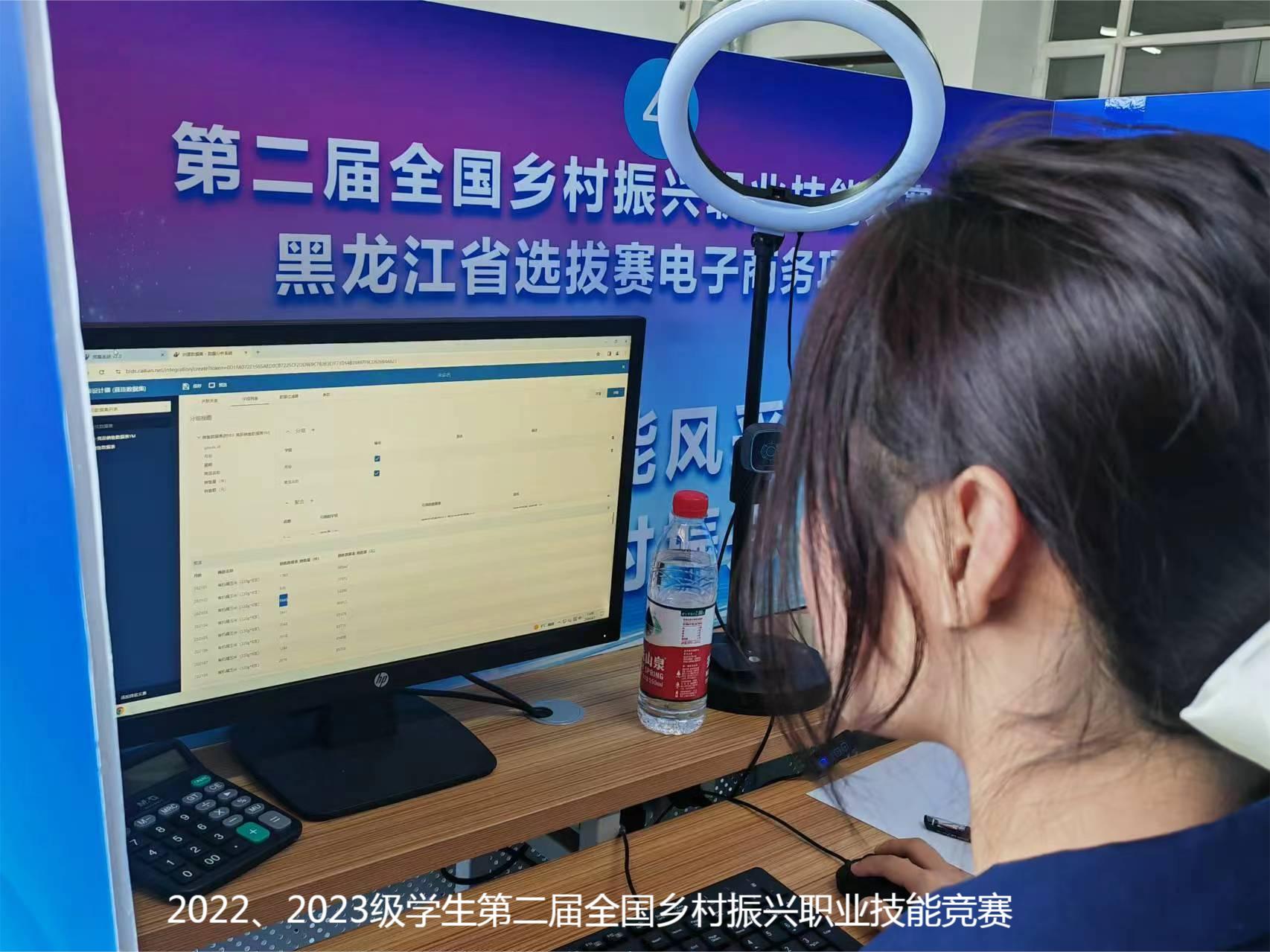 2022、2023级学生第二届全国乡村振兴职业技能竞赛2.jpg